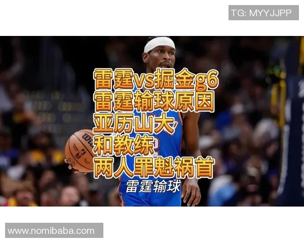 冲突升级！掘金与教练发生激烈争执