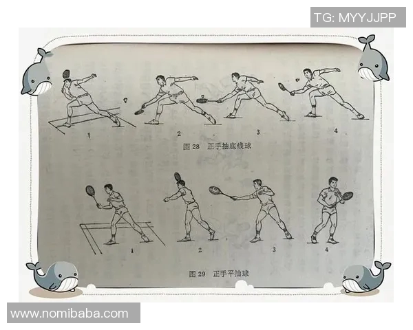 羽毛球比赛关键技术动作及训练技巧