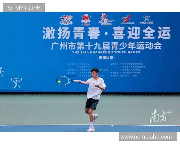 国家网球中心启动“未来冠军计划”，目标培养青少年选手